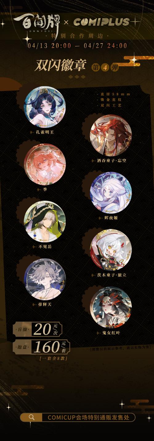 阴阳师百闻牌大天使控制卡组推荐,演变史专题