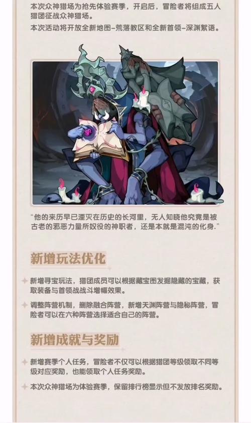 剑与远征伊莎贝拉强度评测，底层逻辑与实战操作深度解析