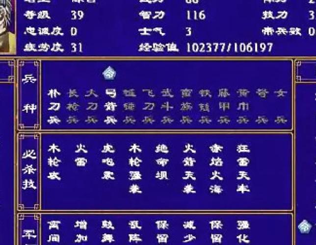 真战三国陈宫角色及技能详解，玩法革命前瞻