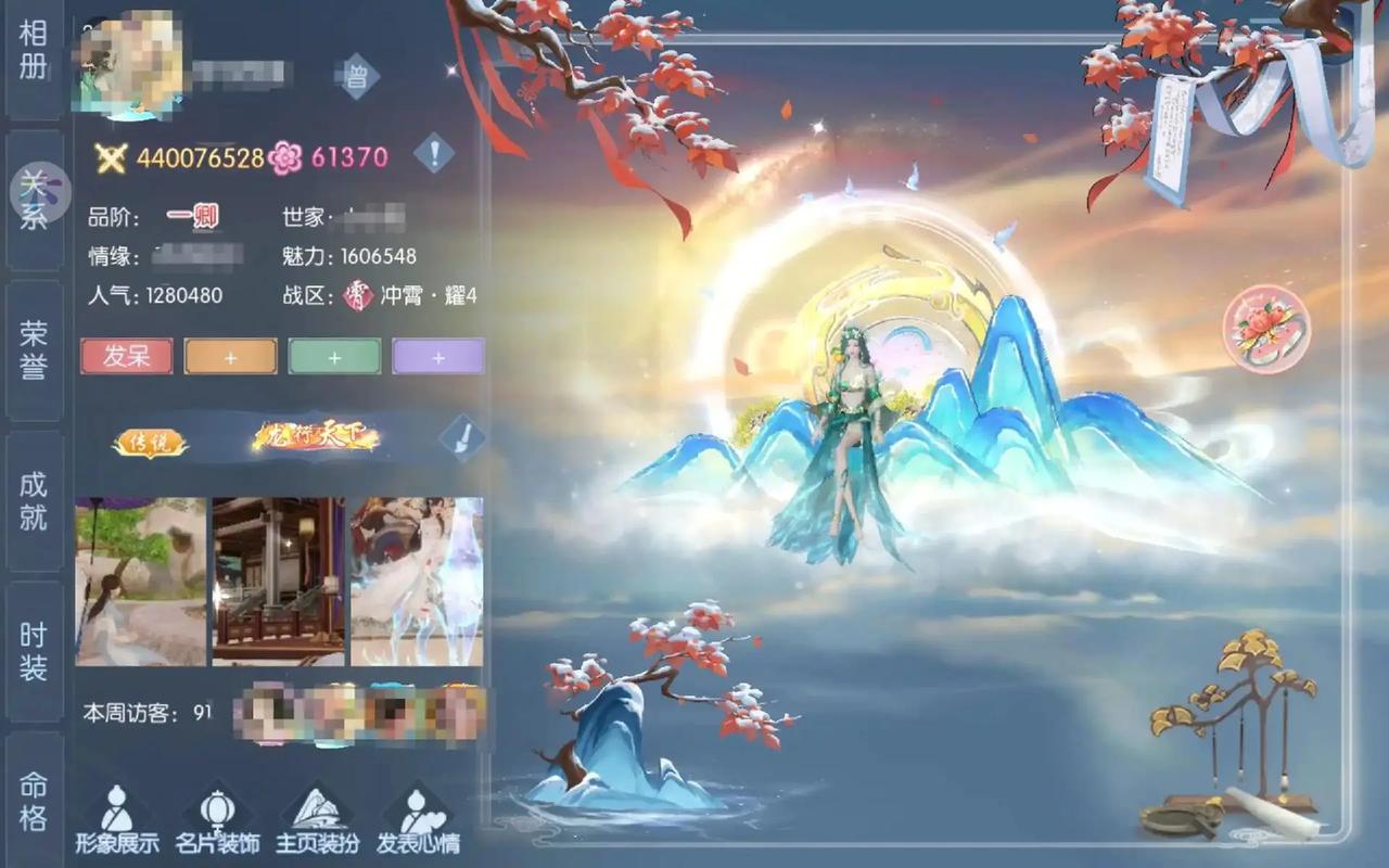 浮生为卿歌鲜花获取攻略，底层逻辑与操作映射