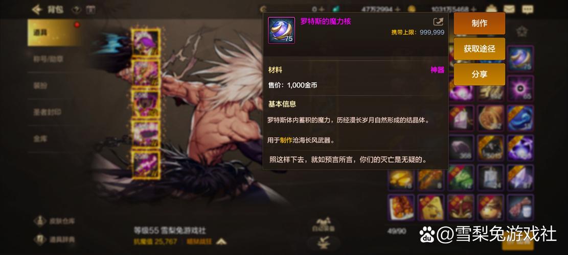 地下城堡2图19教皇怎么打 图19教皇击杀攻略