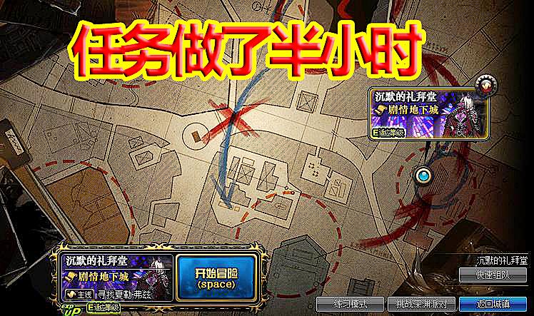 DNF魔界大战副本进入指南