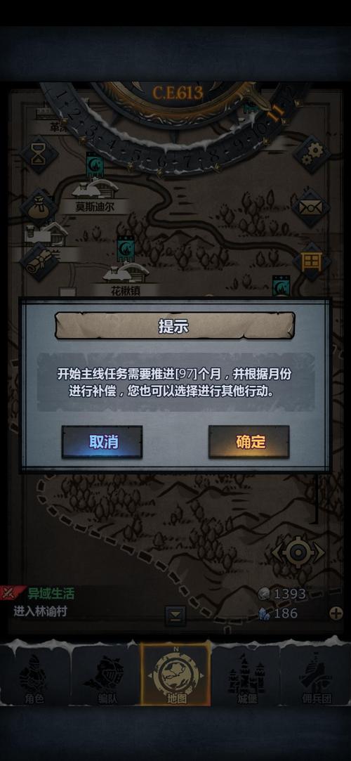 诸神皇冠百年骑士团法拉七盾重弩任务玩法攻略分享