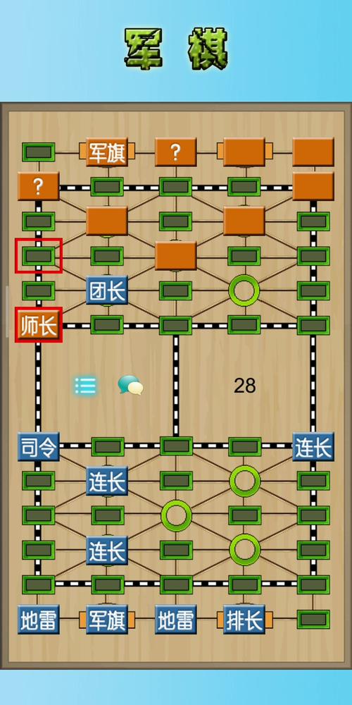 军团战棋手游战役第四关攻略,战役第四关通关图文攻略