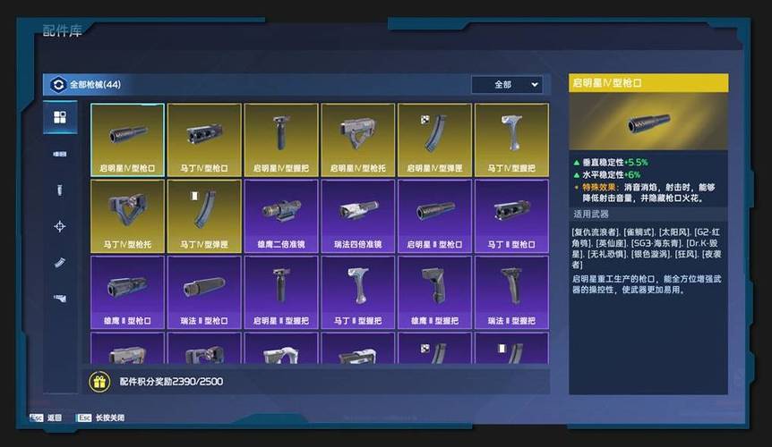 失落城堡,长枪武器强度排行与最强武器揭秘