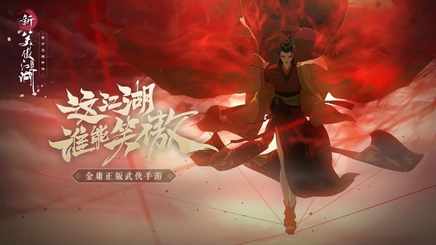 新笑傲江湖团本影宗之巅，喻月清攻略全解析