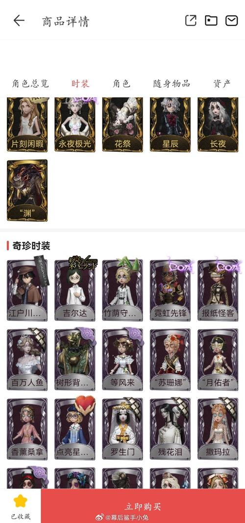 崩坏3圣诞圣痕套装全面评测，圣诞圣痕值不值得培养？