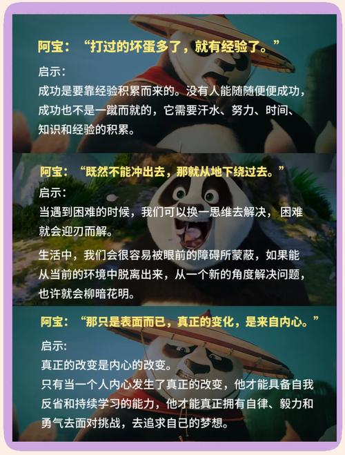 我功夫特牛减伤机制解读,深度剖析与玩法探索