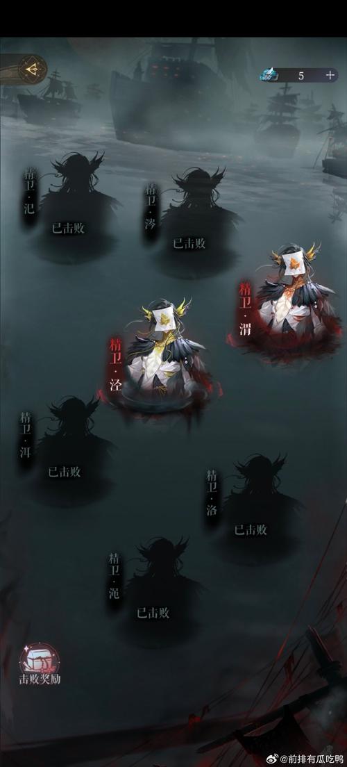 侍道外传刀神中各类型敌人特点及应对策略解析:全面了解敌人类型与打法机制