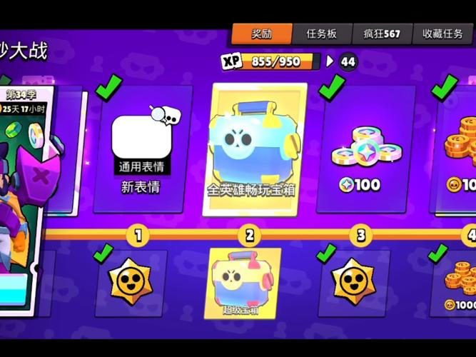 荒野乱斗金币获取攻略:新手必看超详细解析!