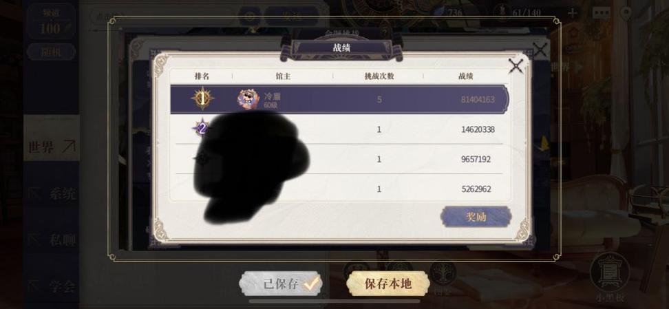叶多点爆破无敌!幻书启世录PVP叶多点爆破流阵容解析