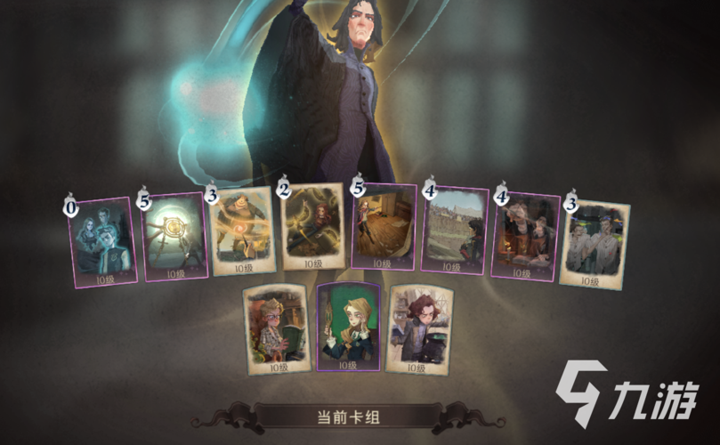 揭秘哈利波特魔法觉醒斯内普暴打龟壳全胜攻略:轻松击败副本BOSS!