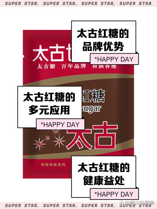江南百景图红糖有什么用?太实用了!解锁游戏中的糖类资源用途