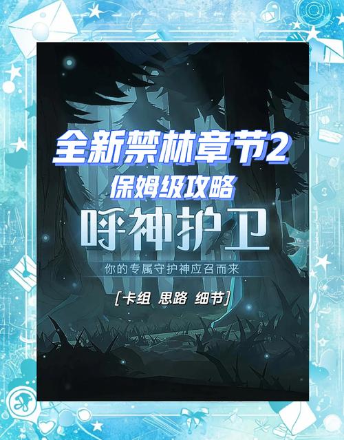 哈利波特魔法觉醒魔法史中级满分攻略:通关秘籍,助你轻松拿满星!