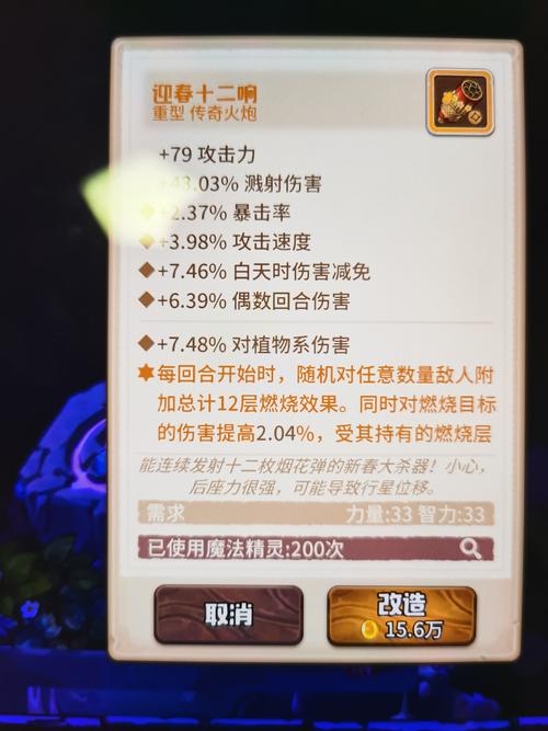 咔叽探险队虚空岛速刷阵容搭配推荐:轻松冲刺成就,这套阵容直接完爆!