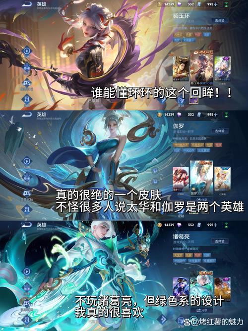2021王者荣耀周年庆限定皮肤大猜想,超良心预测全解读