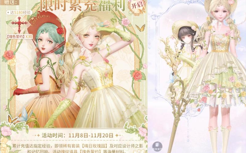 闪耀暖暖:信鸽森林活动心得,助力轻松拿满成就!
