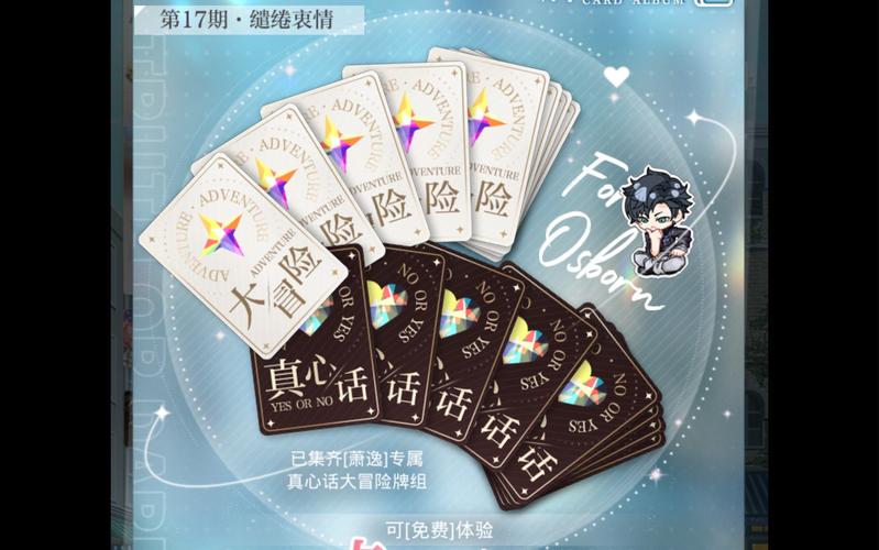 光与夜之恋海街昨日寄玩法解析 沉浸式治愈系手游手把手教学