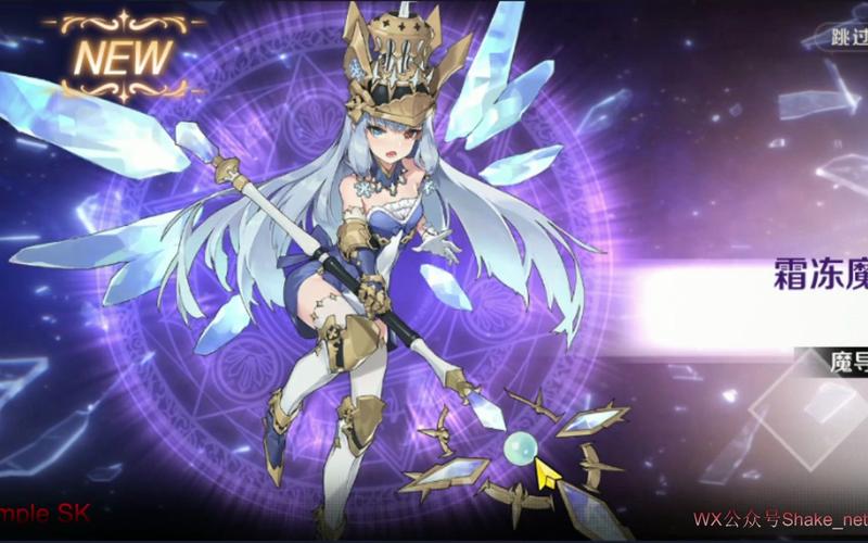 复苏的魔女9月16日更新内容一览:新角色、新活动太震撼了吧!
