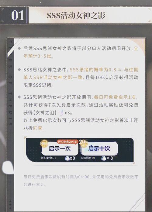 未定事件簿公测福利活动狂欢!超值福利大放送,速来领取!