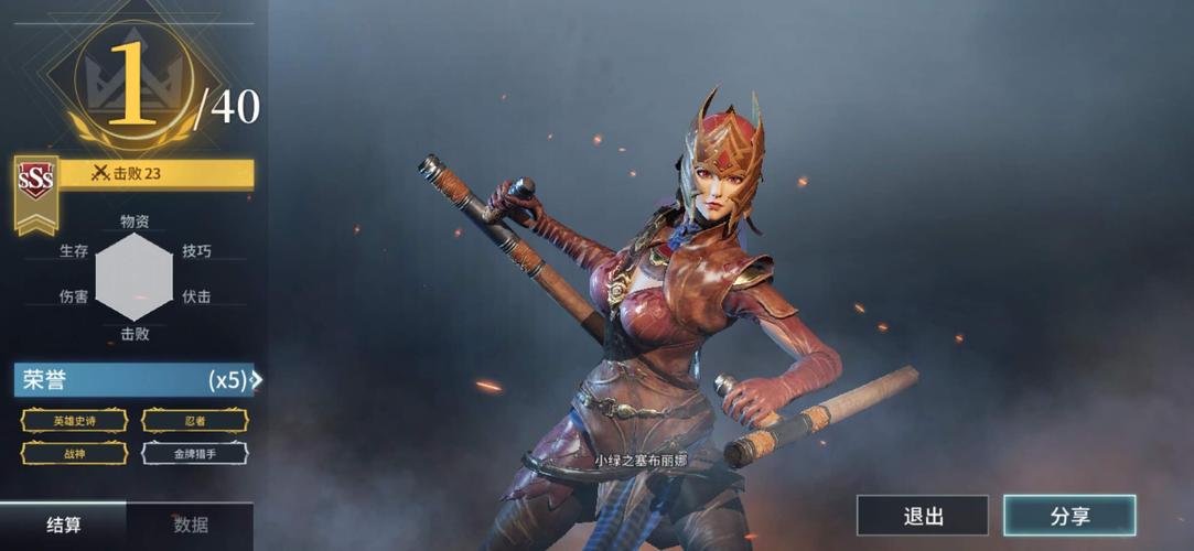猎手之王最强英雄揭秘:谁才是真正的战斗之王?