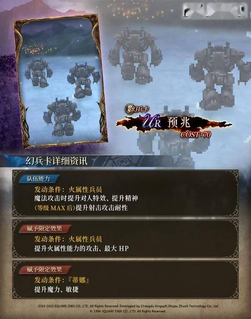 FFBE幻影战争限界突破材料终于全解析!必看!