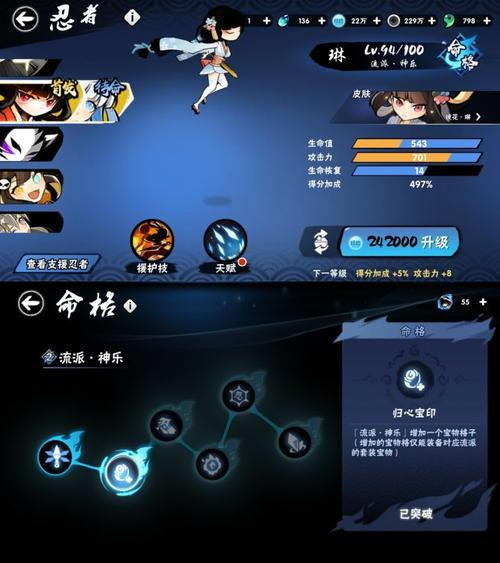 【梦幻新诛仙】雀儿鸣任务超详细攻略,轻松完成拿到丰厚奖励~