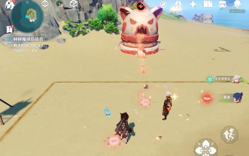 原神【砰砰魔球总动员】完美回击技巧攻略!超详细解析助你轻松征服