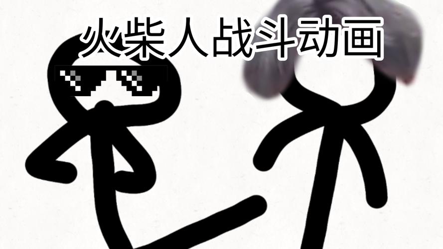 逗斗火柴人创意工坊:让游戏开发变得简单又有趣!
