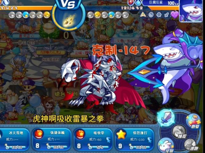 超激斗梦境阴影之王最强技能加点攻略!新手也能轻松上手!