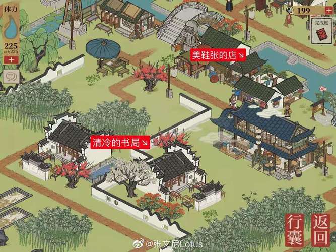 江南百景图友情点商店在哪里?超实用攻略帮你轻松找到!