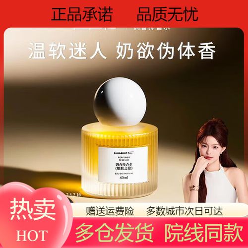 禁忌奶香:三男一女的欲望狂欢夜