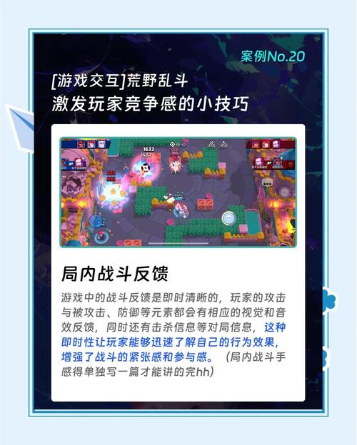 荒野乱斗抢注名字ID赚钱攻略:超值技巧让你轻松 earnings
