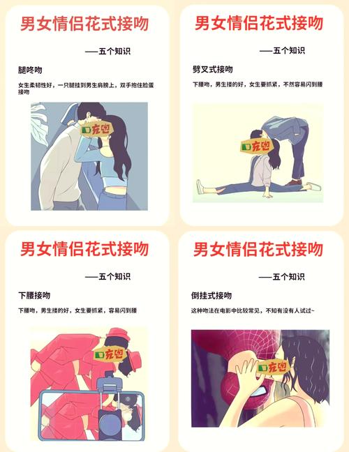 床上108种扦插方法:禁忌之吻下的欲望狂欢