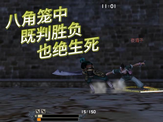 流星蝴蝶剑手游攻略!新手必看的5大血泪教训,避坑就靠它!