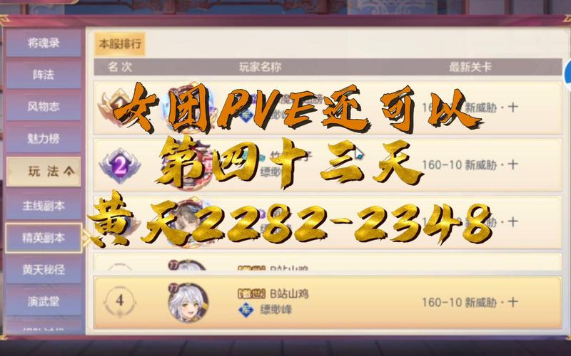 绝美四星技能大公开!手把手教你打造将魂录最强阵容