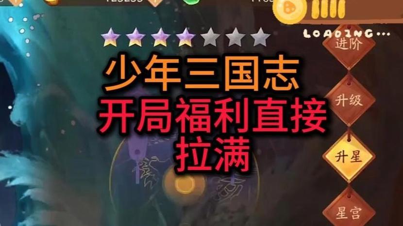 少年三国志2红色化身符必看攻略!血赚觉醒推荐清单,战力飙升神器速领