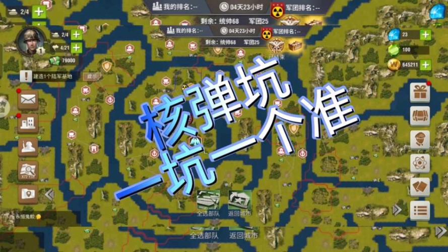 二战风云2成就到底多牛?解锁这些隐藏奖励让你尖叫!