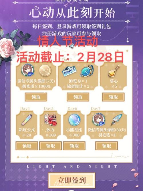 攻城掠地战车派遣奖励全解析!血赚技巧+隐藏福利速看