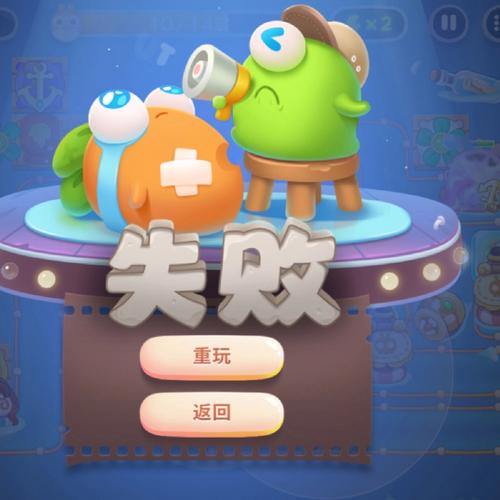 保卫萝卜4蟠桃园通关秘籍!手残党也能轻松拿满分