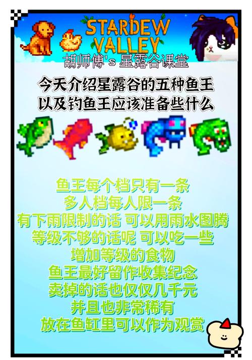 海岛纪元鱼王钓取技巧绝了!独家秘诀让你轻松钓爆稀有鱼王