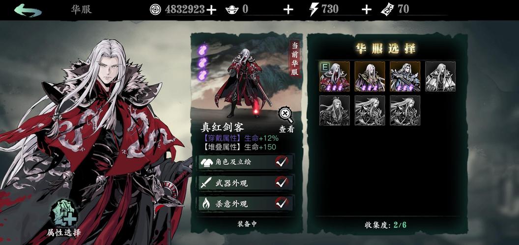 影之刃3织衣者获取全攻略!3天速成技巧+隐藏福利大公开