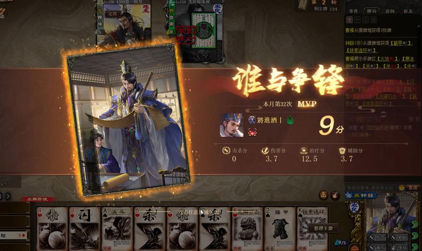 绝了！三国杀移动版斗地主模式竟藏着这些隐藏玩法！