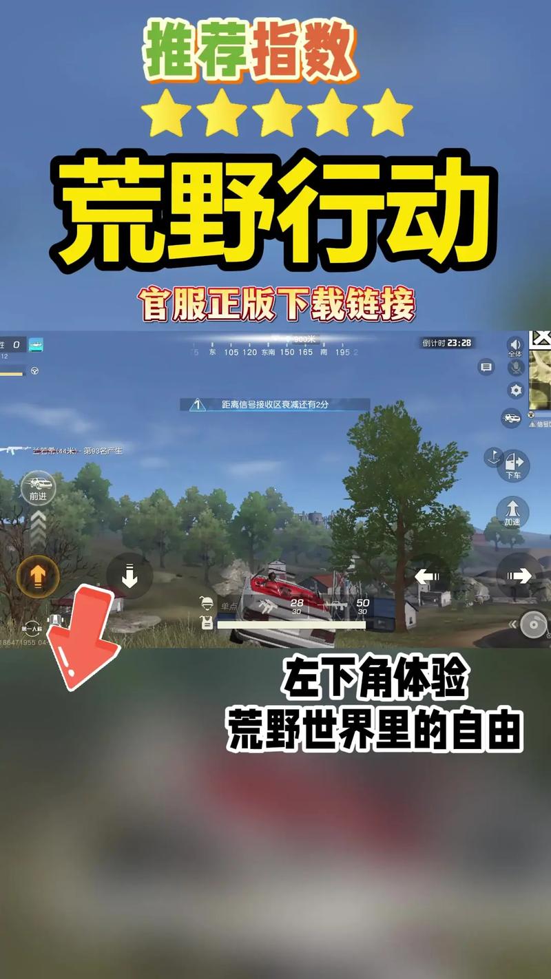 荒野行动视野距离有多重要？看完这篇直接上分！必看攻略