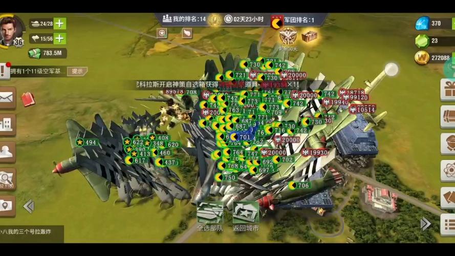 二战风云2组队必看!5大暴走战术让你秒变团战王者