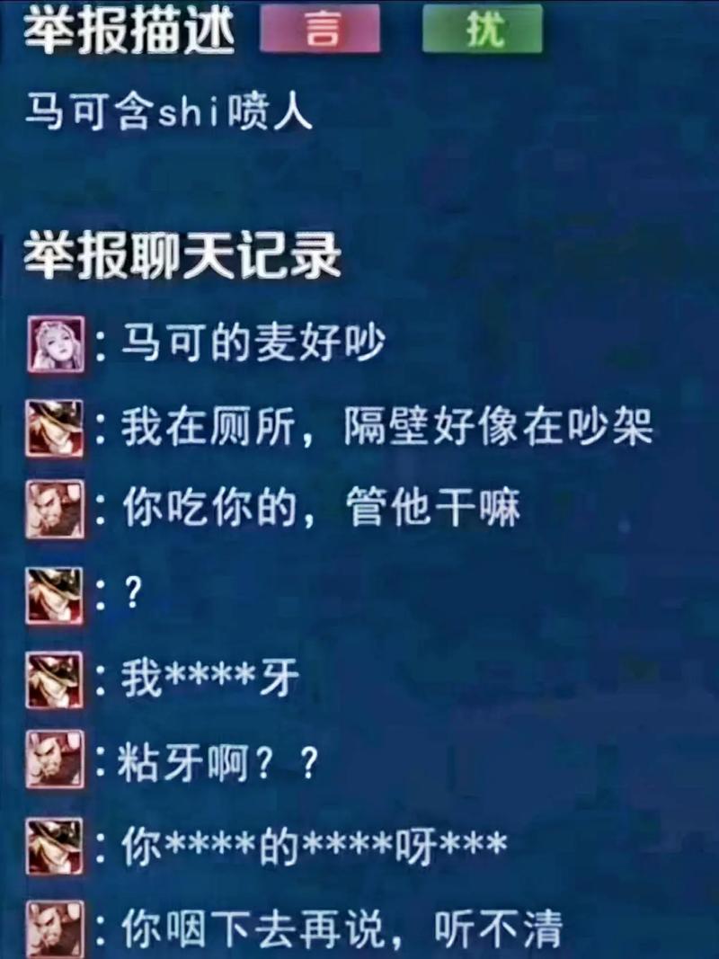 王者荣耀后台梗爆笑出圈!玩家狂笑3小时,原来这波操作太绝了!