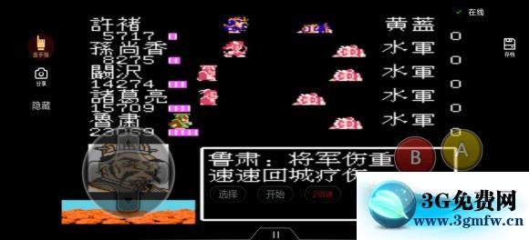 吞食天地2赤壁之战触发技巧!爆肝实测保姆级攻略速存