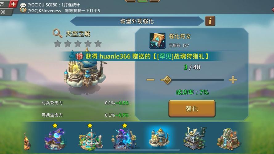 王国纪元打架隐藏福利大公开!战力飙升+资源暴增的血赚玩法