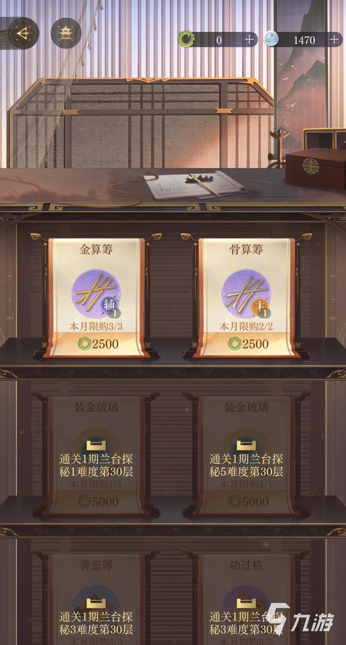 血泪总结!长生劫我的笔记全攻略_萌新必看的避坑指南