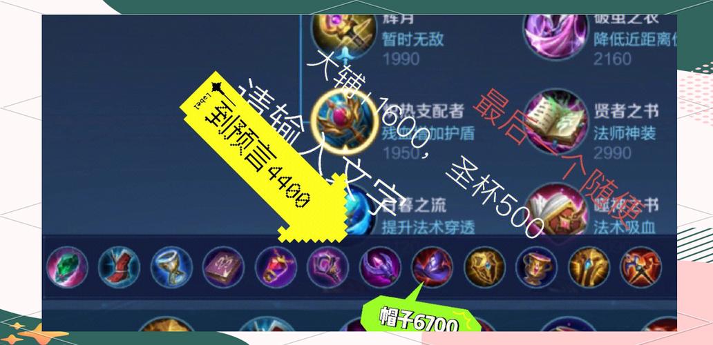 蔡文姬技能逆天解析!团战奶妈秒变MVP,手把手教你打出完美节奏
